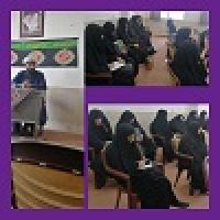 نشست علمی پژوهشی