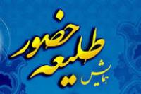 کمال انسان فهم دقیق دین و عمل به آن است