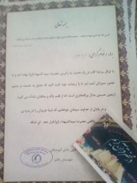 تقدیر از موکب داران مسیر کربلا