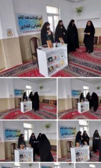 اردبیل آئین تجلیل از کتابخوانان برتر توسط مدرسه ثامن الحجج علیه السلام پارس آباد