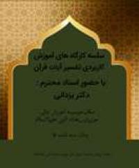 کارگاه 