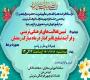 برگزاری جلسه توجیهی معاونت فرهنگی تربیتی (1401/12/16)