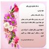 پذیرش مقاله