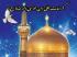 کرامتی از امام رضا علیه السلام