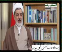 سه ویژگی مومن در کلام امام رضا علیه السلام