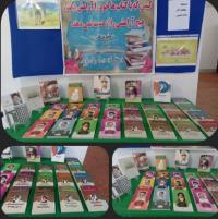 مازندران- برپایی‌ نمایشگاه کتاب