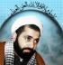 حیا در آخرالزمان