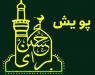 فراخوان 