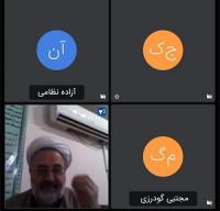 لرستان /برگزاری کارگروه کلام اسلامی ، مدرسه علمیه محدثه سلام الله علیها