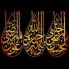 مدیر حوزه علمیه خواهران استان فارس به مناسبت فرا رسیدن اربعین حسینی پیام تسلیتی صادر کرد