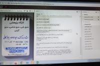 كرمانشاه.كارگاه منبعیابی،منبعشناسی،منبعگزینی. مركز تخصصي صحنه