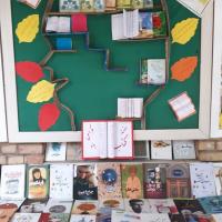 برگزاری نمایشگاه کتاب بمناسبت هفته کتاب مورخ 24 آبانماه سال 1402