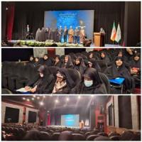 تهران همایش بین المللی مدرسه علمیه تخصصی امام حسن مجتبی علیه السلام تهران 