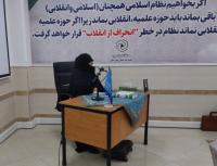 حضور دكتر متوليان دراجلاسيه مديران و معاونين پژوهش حوزه هاي علميه خواهران خوزستان