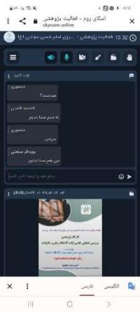 تهران کارگاه پژوهشی مدرسه علمیه تخصصی امام حسن مجتبی علیه السلام تهران