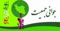 تهیه دستورالعمل اجرایی برنامه های هفته ملی جمعیت در حوزه های علمیه خواهران