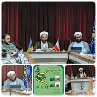 برگزاری نشست علمی 