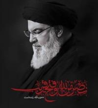 پیروزی از آن جبهه حق است