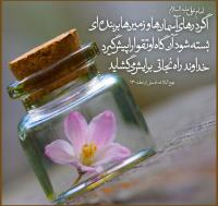 اهمیت تقوا در دستیابی به آرامش درونی