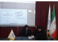 جلسه دفاعیه سطح ۳