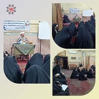 سلسله جلسات اخلاق در نیمسال دوم  تحصیلی 1404