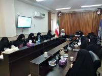 برگزاری اولین جلسه کمیته اجرایی همایش ملی ملزومات، سازوکارها و موانع تحقق الگوی سوم زن مسلمان