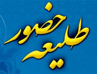 اخلاق و تهذیب، کلید موفقیت طلاب است