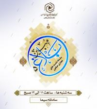 مبلغان توانمند در طرح بلاغ مبین ۵ شناسایی و معرفی میشوند