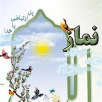 نماز اول وقت و سحرخیزی انسان را میسازد