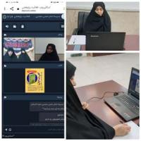 تهران نشست پژوهشي مدرسه علمیه تخصصی امام حسن مجتبی علیه السلام تهران