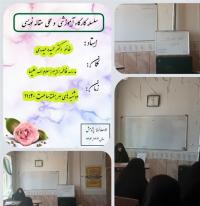 سلسله کارگاه آموزشی و عملی مقاله نویسی