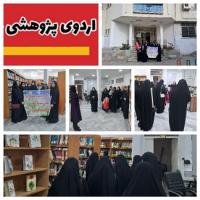 گلستان *بندرترکمن - اردوی پژوهشی