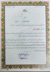تجلیل از طلاب برتر پژوهشی