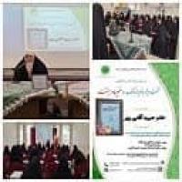 نشست ویژه با حضور نویسنده کتاب