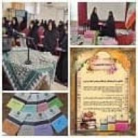 مسابقة کتابخوانی وخلاصه نویسی 