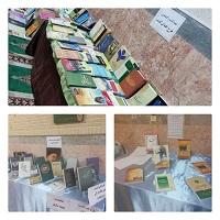 برگزاری نمایشگاه کتاب و نرم افزار