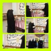 نمایشگاه کتاب مهدویت