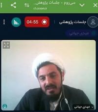 استخراج مقاله از پایان نامه