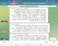 یزد/اردکان/برگزاری کارگروه پایان نامه های رشته اخلاق و تربیت اسلامی