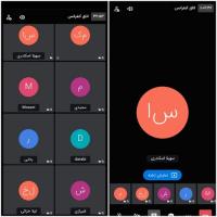 برگزاری کرسی آزاداندیشی