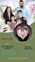 نشست پژوهشی