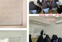 آموزش عکس نوشته