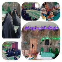 برپایی نمایشگاه کتاب