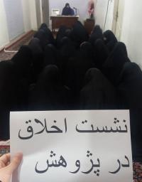 گلستان- دوره توانمند سازی