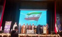 تجلیل از برگزیدگان دومین همایش ملی جنگ بیولوژیک 