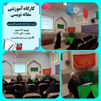 کازگاه دوم علمی پژوهشی