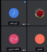 کارگروه کلام اسلامی