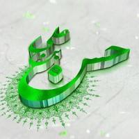 برگزاری نشست علمی