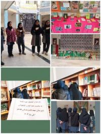 بازديد از كتابخانه