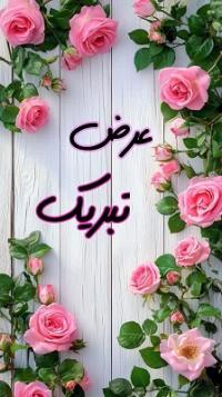 کسب امتیاز برتر کشوری بانوی کرامت17،مدرسه علمیه فاطمه الزهراء ـ سلام الله علیها ـ آبادان